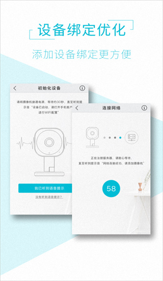 AView app