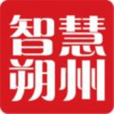 智慧朔州