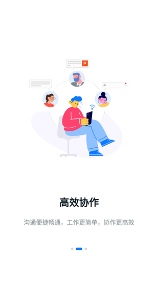 宜办公
