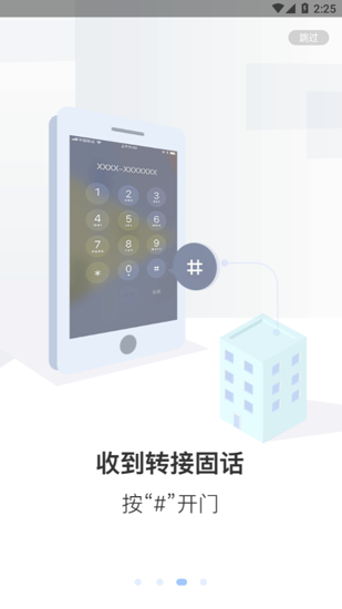 小智社区