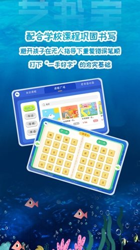 艺书宝