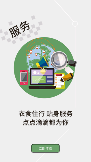 云上咸安