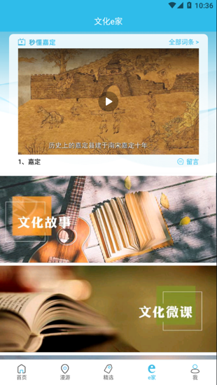 奇台好地方