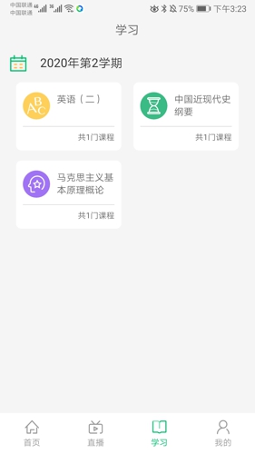 小豆云课堂