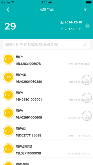 优学销售