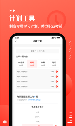 易小考