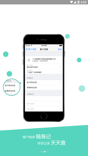 红海公务宝