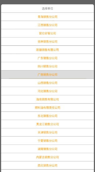 昆仑学院