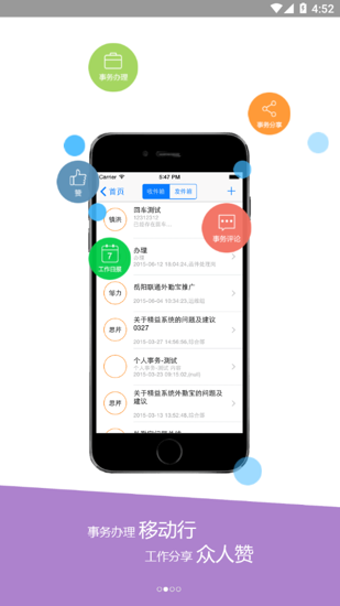 红海公务宝