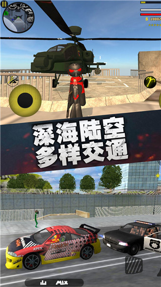 疯狂蜘蛛人英雄