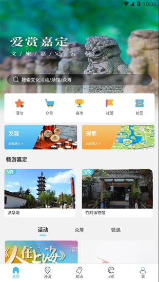 奇台好地方