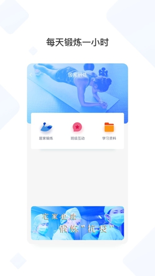 西交体育