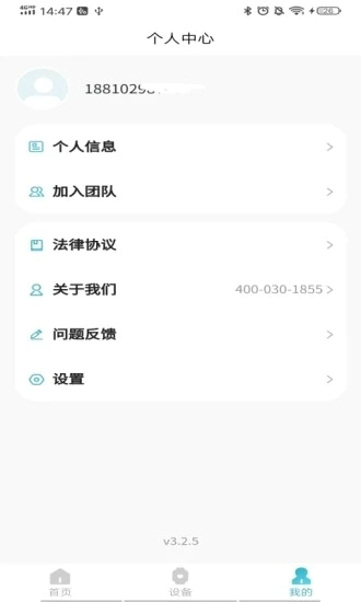 微健康