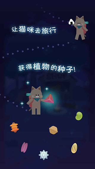 夜之森游戏