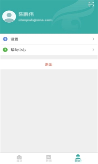 西工大体育
