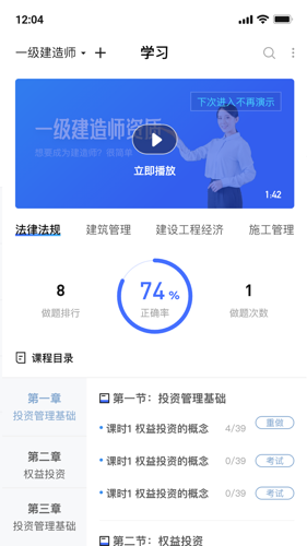 随手学