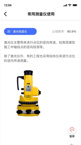 随手学