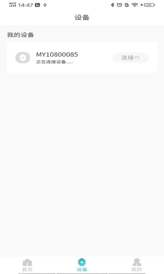 微健康