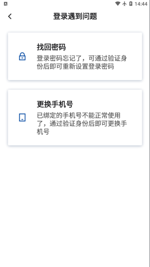 一汽员工购车