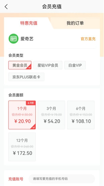 来就省