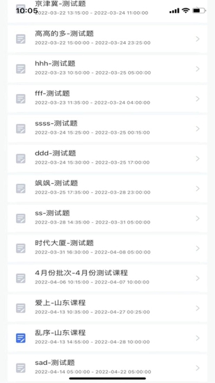 朝明视频监控