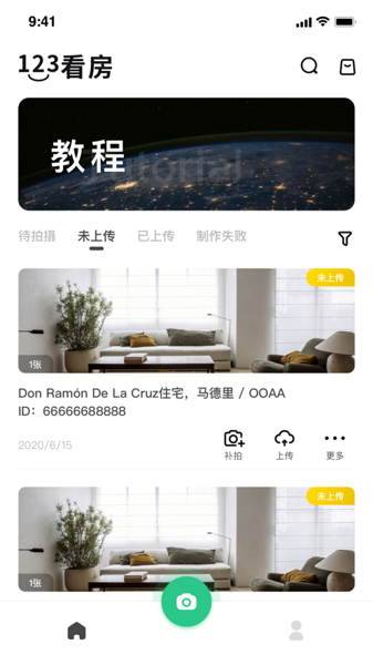 123看房