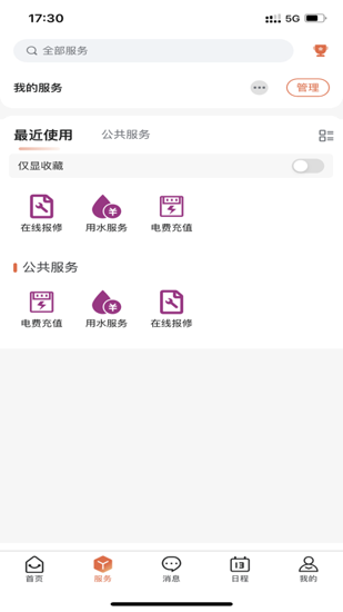 智慧工大