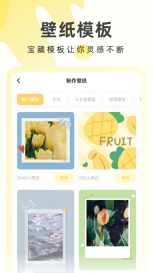 奶油壁纸