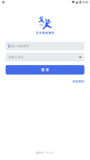 瑞儿美学生版