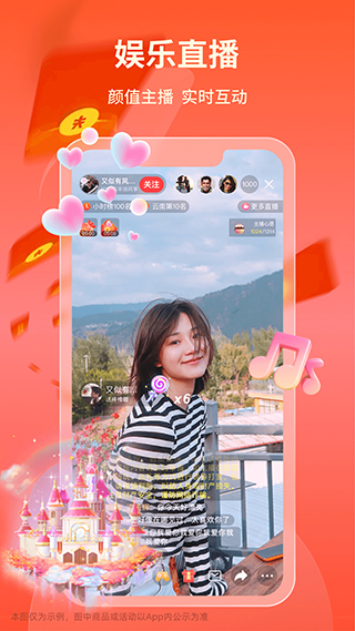 纸鸢app