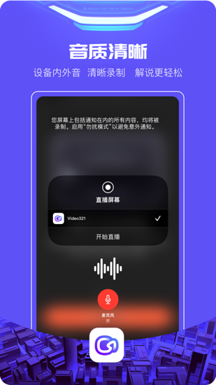 至录