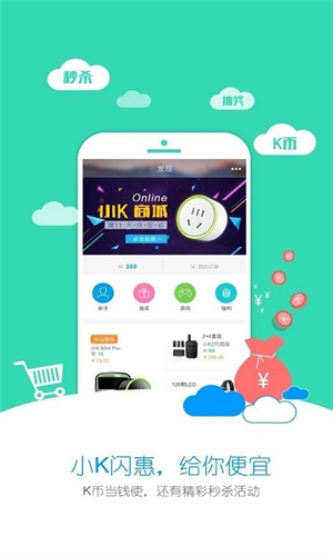 小K智能