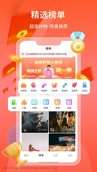 纸鸢app