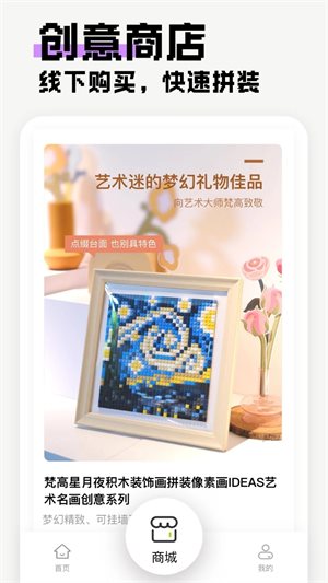 像素创作家