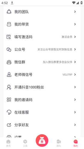 简单剪辑