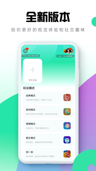 暮瑟app