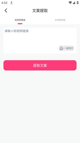 简单剪辑