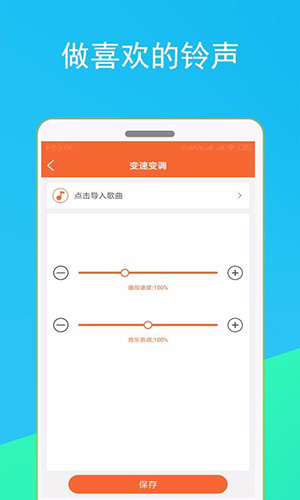 音频裁剪器
