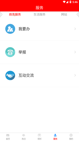 云上陆川