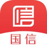 国信