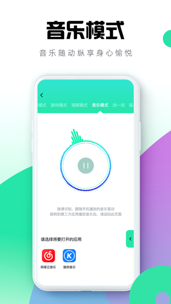 暮瑟app