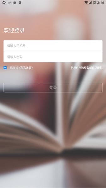 吉时学