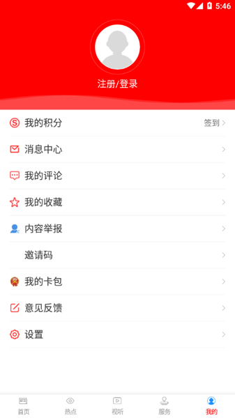 云上陆川