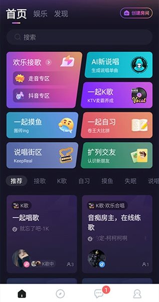 麦可app