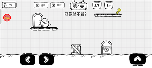 茶叶蛋大逃亡