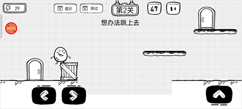 茶叶蛋大逃亡