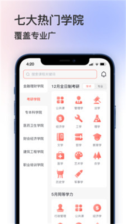 聚学堂