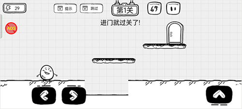 茶叶蛋大逃亡
