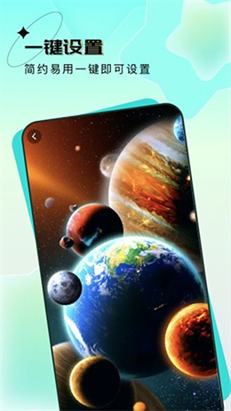 元宇宙壁纸
