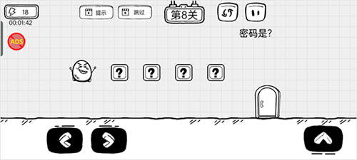 茶叶蛋大逃亡